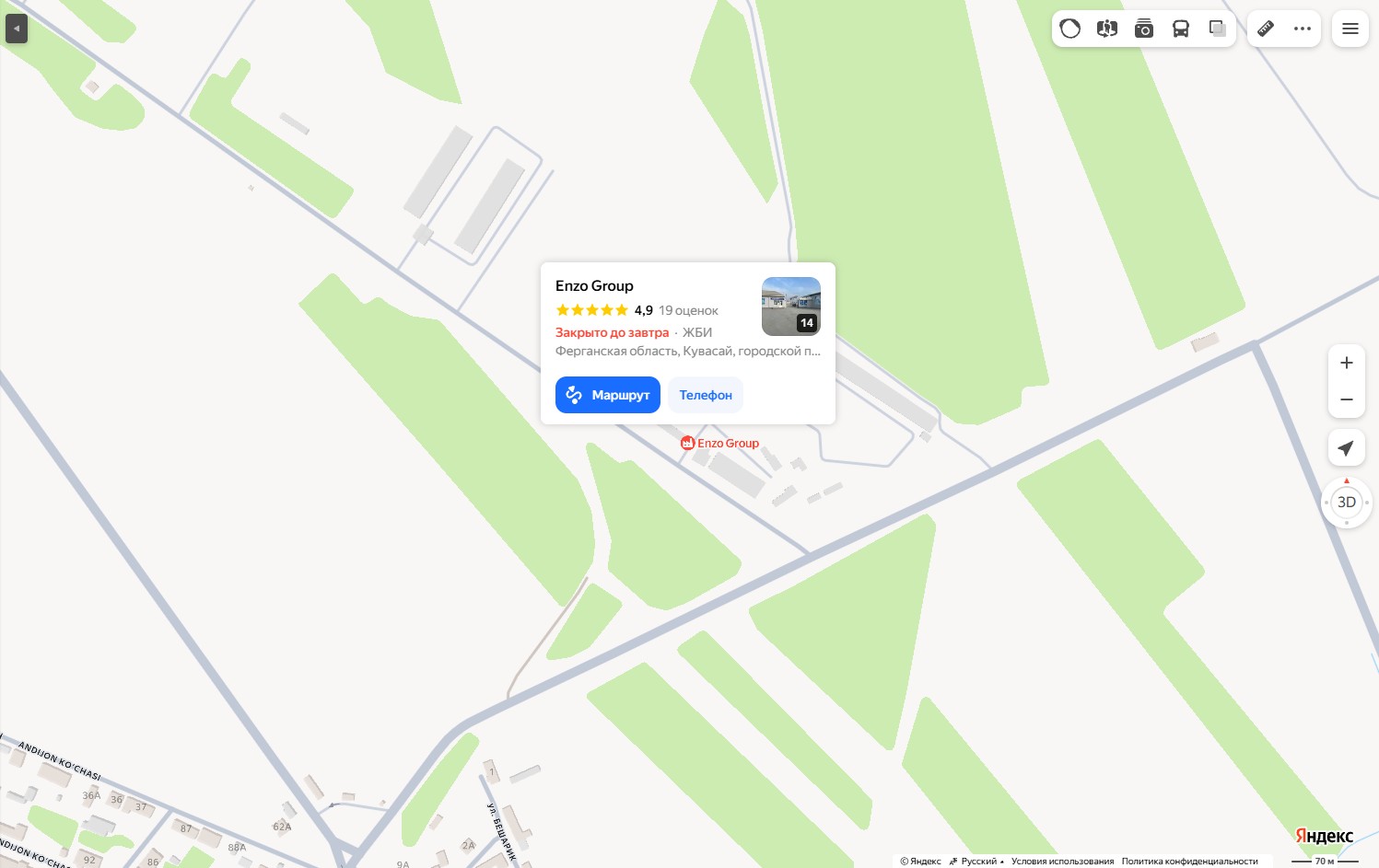 Zavod joylashuvi xaritada — Quvasoy, Doʻstlik MFY